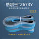 鹿牌PZ533锆刚玉砂带2100*50金属不锈钢打磨抛光研磨砂带机用 【国产TZ673】2100*50*80#*10条