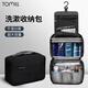 ToMill travel toiletry bag men's wet and dry separation large capacity portable storage bag waterproof business trip cosmetic bag sports storage bag