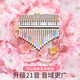 Qianggu Children's Toy Girl Girl Piano Piano Lumières Small Instrument 8-12 ans Boy Birthday Gift Girl 7-14 ans Dream Star Moon 17 Sound