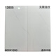 
Liquori matte all-body marble grey floor tiles living room anti-slip floor tiles large ceramic tiles white 12804 600mmx1200mm