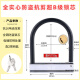 金点原子（GOLDATOM）金点原子锁电动车自行车电瓶车锁U型超B级多功能摩托电动车防盗锁 1392加大加粗款3把钥匙