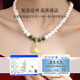 Vana Pearl Necklace Women's Hotan Jade Pendant Young Birthday Gift for Girlfriend and Wife Gold Inlaid Jade Buddha Pearl Necklace Brand Gift Box