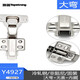 Top-solid hinge 304 stainless steel silent hydraulic damping buffer cabinet door pipe hinge hinge hardware accessories 304 stainless steel small angle Y719 straight bend/full cover