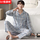 Hengyuanxiang (Hyx) gewebte Pywon-Pyjama für Herren von reinem Baumwolltuch für Herbst-Langarmhosen karierte Strickjacke Herbst und Winter Neues Revers-Home-Kleidungsstück BNF-6636 Kaffee 175 (xl) Empfohlen Gewicht 140-160 Jin [Jin gleich 0,5 kg]