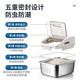 Rice meal barrel 316 stainless steel rice jar insect-proof and moisture-proof miscellaneous grain storage box sealed grain barrel flour barrel storage tank 316 steel storage barrel-6L (can hold 15 Jin Jin equal to 0.5 kg of rice)