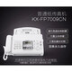 Panasonic's new Panasonic 7009 Chinese display ordinary A4 paper fax, telephone and copy all-in-one machine automatically accepts glacier white (Chinese) upgraded version of the new A4 paper 7