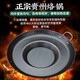 Kang Jingting Guizhou household and commercial barbecue all-in-one dedicated hutch fried potato pan uncoated non-stick frying pan deep fryer concave bottom diameter suitable for 4-6 induction cooker 45cm