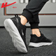 Chaussures masculines Huili, chaussures de sport, semelles doux et semelles décontractées, chaussures de noix de coco à la noix de coco, chaussures en maille, hommes 1483 en noir et blanc 43
