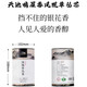 天池1392 传承明鸭屎香春茶 天池茶业凤凰茶单枞茶单丛茶125g 125克*4罐配礼袋