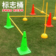 
Baolijia basketball logo barrel obstacle equipment logo pole disc pile ice cream barrel cone football training auxiliary 3 meters 6-chamber agility ladder++ storage bag