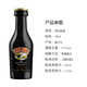 野格 洋酒 伏特加 威士忌 朗姆酒 鸡尾酒小瓶酒版酒伴便利店调酒基酒 百利甜酒50ml*1瓶