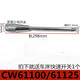 沈阳车床CA6140CW61100快速手柄大连CW6163CW6180走刀手柄 cw61100/61125快速手柄长298M16