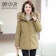 Flying in the Snow Mom Down Jacket Women's Short Fashionable Thickened Middle-aged and Elderly Fashionable Noble Winter Wear Large Size Jacket Ginger 2XL 175 Recommended 115-130 Jin Jin equals 0.5 kg
