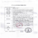 Jiuan (Andon) AG-605/AG607/695 Glucose Meter EGS-2000 Blood Sugar Test Strip 50 Barrels AG605 Yellow Packaging 50 Test Strip + 50 Needle