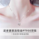 DL 1998 Fat Donglai same style platinum four-leaf clover necklace PT950 female Moon Rabbit 18K clavicle pendant for girlfriend and lover Moon Rabbit platinum pendant + platinum O-shaped chain