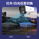 HIKVISION海康威视双光夜视监控摄像头600万高清日夜全彩室内室外POE供电手机远程语音对讲防水K16H-LT 6MM