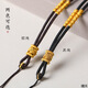 Beautifully made black necklace rope hand-woven rope Hetian jade jade gold jade pendant safety buckle pendant lanyard hanging neck for men and women 2mm black 1 piece