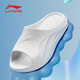 Li Ning (LI-NING) sports slippers for men and women, wear one-slide slippers for four seasons, home bathing, seaside anti-slip anti-odor water slippers