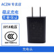 ACZM适配PHILIPS飞利浦3系剃须刀充电线S3885 S3886 S3881刀头刀网刮胡刀USB充电线充电器充电头刀片 USB充电线+充电头