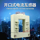 Initial idea of opening and closing three-phase meter AC high-precision metering current transformer split square copper bar Q1 DP-612 0-5S8000/5A