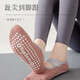 XUEXIMAN yoga socks women's socks summer professional non-slip silicone indoor fitness dancing beginner Pilates sports socks