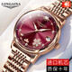 Longaina Swiss Offizielle Website Watch Watch Mechanical Watch wasserdichtes Leuchttemperament 2024 Neue leichte Luxus -Watch Belt L6169 Full Star + Zertifikat