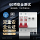 DELIXI air switch DEB9 whale series household air switch small circuit breaker 2P bipolar circuit breaker 2P40A