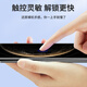 Smorss【抗蓝光】适用华为mate70pro优享版钢化膜Mate70Pro+手机膜huawei70rs全屏覆盖高清防摔防指纹