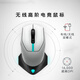 Alienware AW610M wireless gaming mouse dual-mode charging e-sports mouse ergonomic mechanical macro unlimited rgb high-end peripherals for boyfriend and girlfriend white competitive three-piece set 610M+510K+520H white