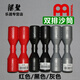 MEINL德国麦尔 沙锤打击乐器专业大号沙筒双排铝制塑料沙桶沙摇槌 SH7-L-BK