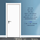 IGIFTFIRE customized white simple wooden door spot reinforced door composite solid wood door indoor bedroom office door ecological door free A package warm white flat card line 880*2050*95 no