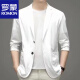 罗蒙（ROMON）夏季男士冰丝无痕防晒西服外套纯色弹力薄款西装上衣 深灰色 -718 4 【建议130-145斤】