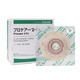 
Ailecon 12126 two-piece convex chassis FC22 ostomy pocket bottom plate ostomy chassis leakproof 12126 convex stoma chassis 5 + 12132 ostomy pocket 10
