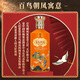 Produced by Wuliang Luzhou Wuliangye Yibin General Factory Bainiaozhaofeng Liquor Luxury Flavor Wedding New Year Gift Box Drink 52 Degree 500mL 6 Bottles Lancaifeng