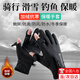 Di Zitu Cycling Gloves Winter Takeaway Fishing Gloves Leaking Two Fingers Outdoor Windproof Zipper Touch Screen Men's Protective Warmth Plus Velvet Thickened Gloves Black XL Code