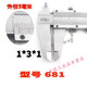 车模玩具迷你微型极小681zz轴承内径1*1.5 2 3毫米外径4 5 6mm米 681不锈钢轴承-10个