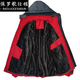 Paul Goldstone cotton jacket men's autumn and winter velvet thickened cold-proof jacket work hooded large size coat jacket cotton jacket men's 20210/FGT888 black XL