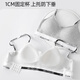 Modal sports underwear for women for summer thin style, small breasts, and traceless bra for women with breasts. 2025 new style can be worn outside. Light gray. Single piece XL suitable for (85ABC)