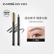 卡姿兰（Carslan）恒久柔美眼线笔防水不易晕染显色持妆新手01黑色2.1g 生日礼物女