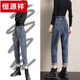 Jeans à taille haute de Hengyuanxiang pour les femmes en automne et hiver lâche 2023 Nouveau style pantalon mince et haute pour les femmes [2288] Blue Grey Plus Velvet M recommandé 109-120jin [Jin est égal à 0,5 kg]