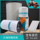 
Kubota 954KQ tractor accessories 854KQ full vehicle filter element motor oil diesel hydraulic oil air filter element spot Kubota tractor general-engine oil filter element-original
