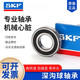 NSK bearing 6318 6319 6320 6322 6324 6326 C3 high speed motor customization 6324-2RS1/C3 original imported rubber cover seal