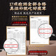 Nantong Sihai Nanjing Tongrentang Deer Antler Tablets 20g Grindable Powdered Sika Deer Antler Tablets Soaked in Wine and Medicinal Materials Soaked Water Deer Antler Blood Tablets