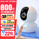 Lecheng surveillance camera home wireless TA3R-pro HD 8 million dual-band wifi supports 5G mobile phone remote monitoring 360 degrees without blind spots family baby monitor dual-band WiFi 8 million pixels official standard (new products come with original memory card)