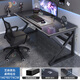 Litai Computer Desk Desktop Gaming Table and Chair Set Desk Study Table Home Simple Office Desk Work Table Writing Desk Justable Desk and Chair Combination Sesame Black 140cm