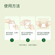 
Made in Jingdong Nuannuan Health Bureau OK Moxibustion Sticker Warm Uterine Sticker Hot Moxibustion Sticker Self-heating Warm Baby Hot Compression Sticker 15 pieces