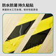 Minggu safety warning tape strong adhesive waterproof wear-resistant PVC factory warehouse logo zebra crossing tape warning isolation positioning line logo yellow 48mm*33m CW001780
