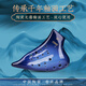 TNG陶笛 复管陶笛三管陶笛中音初学入门演奏釉色银河陶笛 蓝色AC中音C