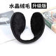 Veros warm earmuffs, earmuffs, earmuffs, earbags, winter plush earmuffs, winter back-worn earmuffs, thickened, large black plush models