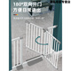 Oupei stair guardrail fence gate baby baby entrance gate fence child safety gate indoor anti-pole pet partition applicable width 83-90cm